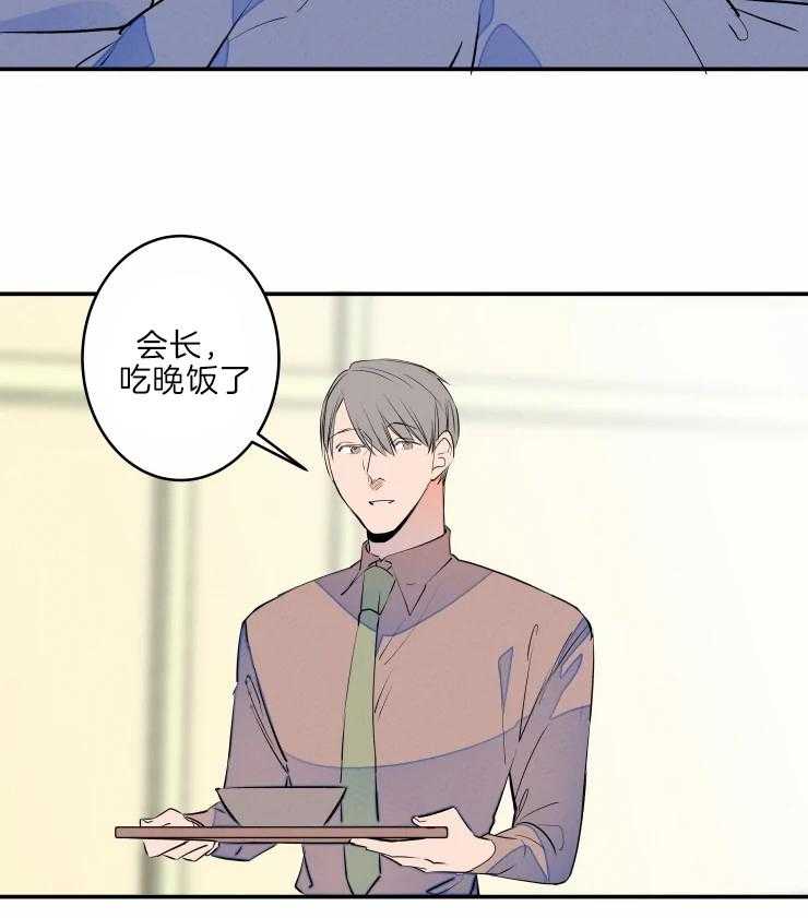 《结婚？可以啊！》漫画最新章节第45话 哥哥的称呼免费下拉式在线观看章节第【28】张图片