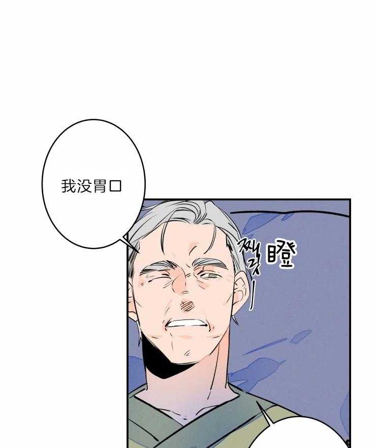 《结婚？可以啊！》漫画最新章节第45话 哥哥的称呼免费下拉式在线观看章节第【27】张图片