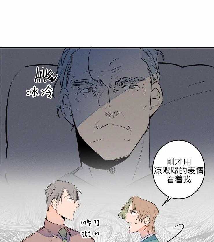 《结婚？可以啊！》漫画最新章节第45话 哥哥的称呼免费下拉式在线观看章节第【32】张图片