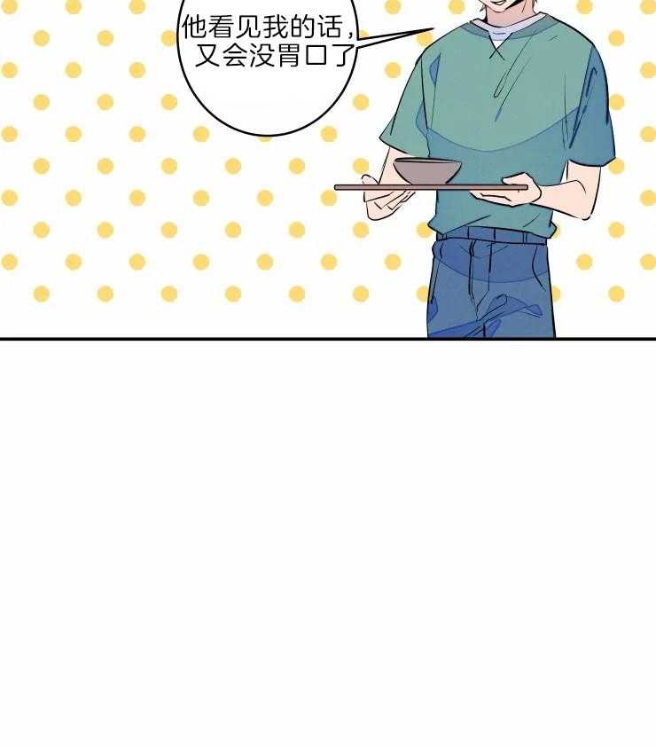 《结婚？可以啊！》漫画最新章节第45话 哥哥的称呼免费下拉式在线观看章节第【33】张图片