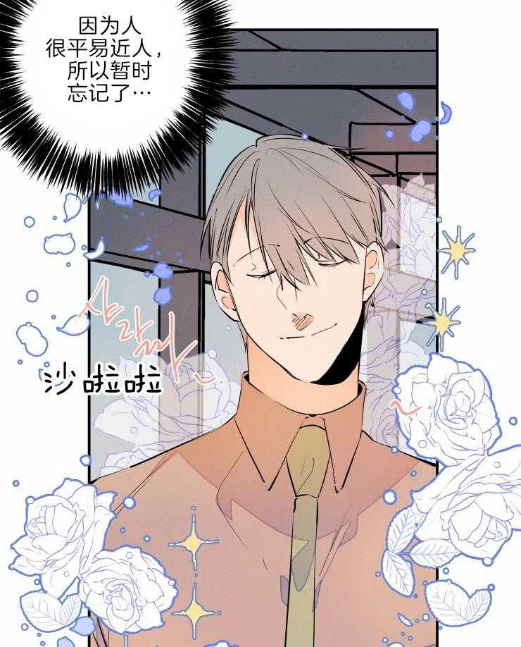 《结婚？可以啊！》漫画最新章节第45话 哥哥的称呼免费下拉式在线观看章节第【4】张图片