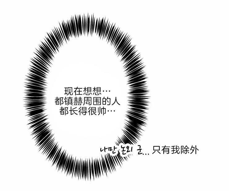 《结婚？可以啊！》漫画最新章节第45话 哥哥的称呼免费下拉式在线观看章节第【2】张图片