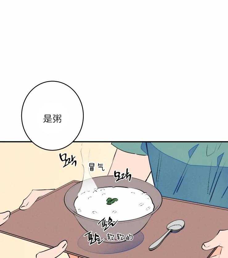 《结婚？可以啊！》漫画最新章节第45话 哥哥的称呼免费下拉式在线观看章节第【35】张图片