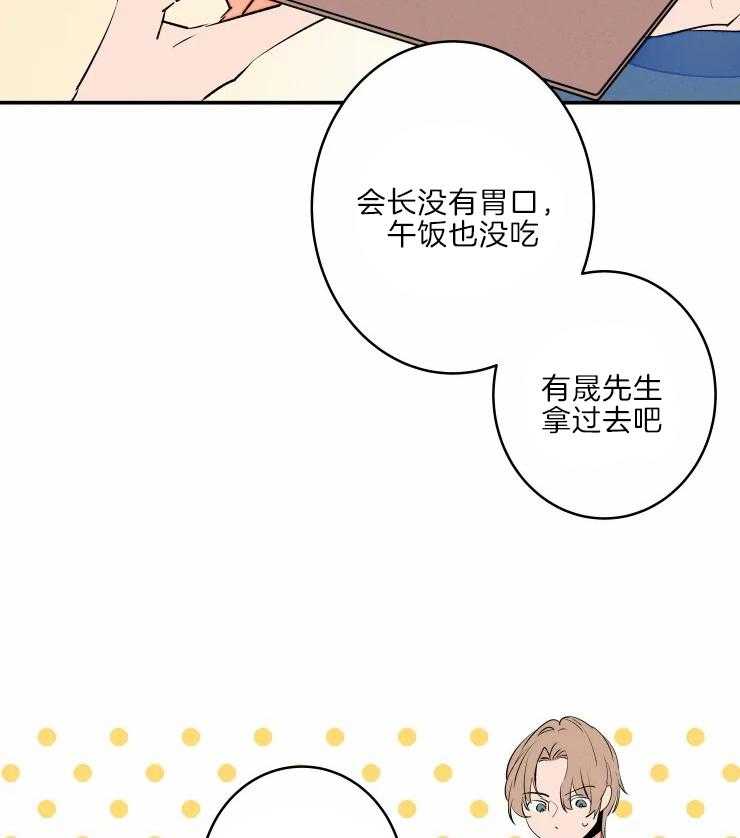 《结婚？可以啊！》漫画最新章节第45话 哥哥的称呼免费下拉式在线观看章节第【34】张图片