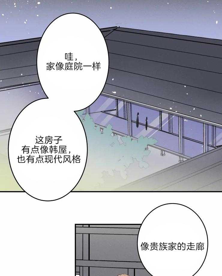 《结婚？可以啊！》漫画最新章节第45话 哥哥的称呼免费下拉式在线观看章节第【9】张图片