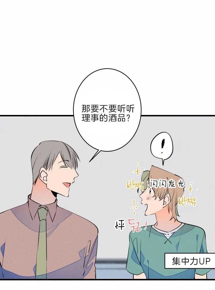 《结婚？可以啊！》漫画最新章节第46话 相册免费下拉式在线观看章节第【3】张图片