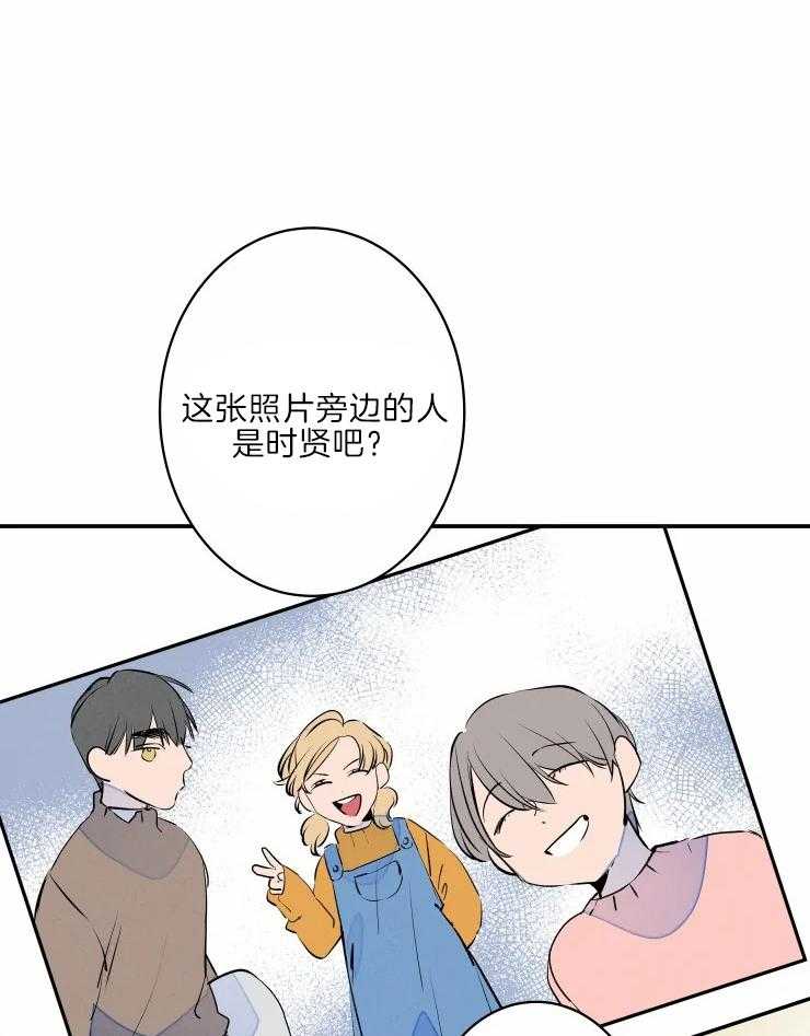 《结婚？可以啊！》漫画最新章节第46话 相册免费下拉式在线观看章节第【17】张图片