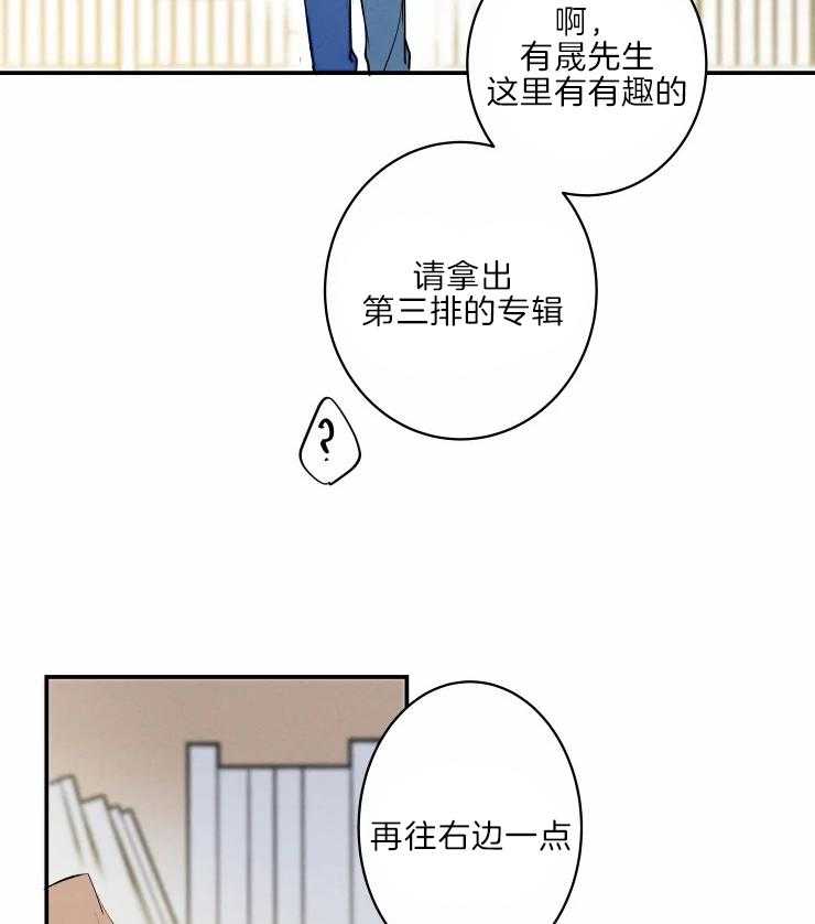 《结婚？可以啊！》漫画最新章节第46话 相册免费下拉式在线观看章节第【30】张图片