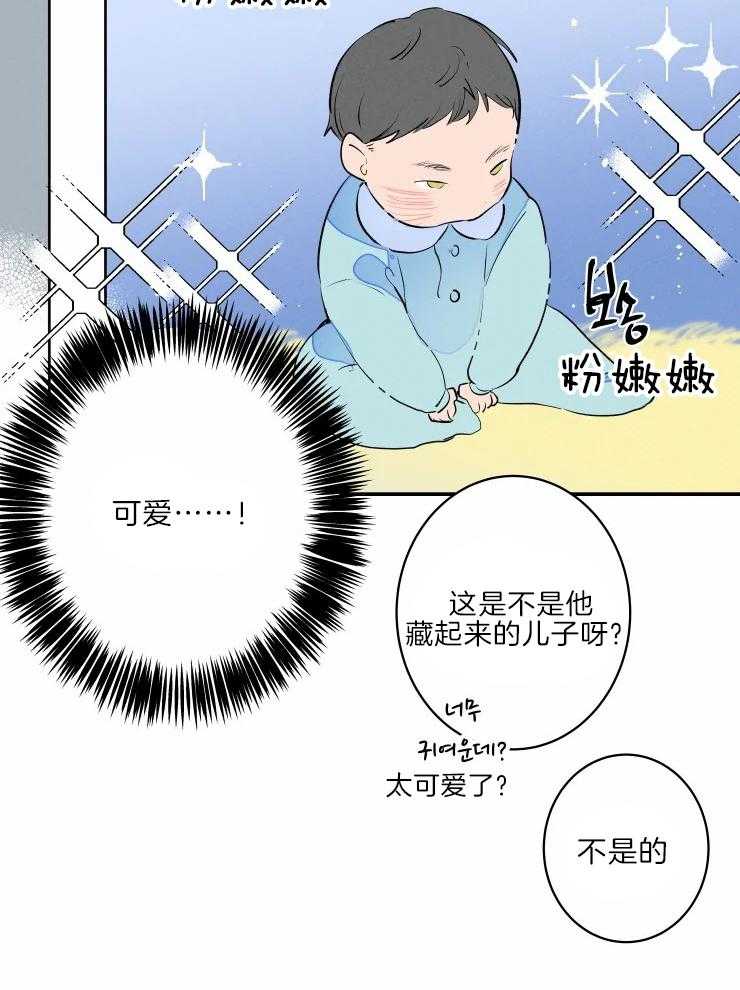 《结婚？可以啊！》漫画最新章节第46话 相册免费下拉式在线观看章节第【19】张图片