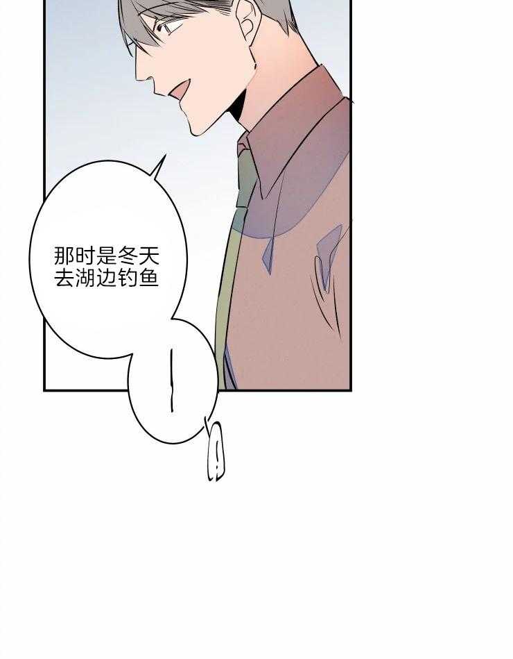 《结婚？可以啊！》漫画最新章节第46话 相册免费下拉式在线观看章节第【15】张图片