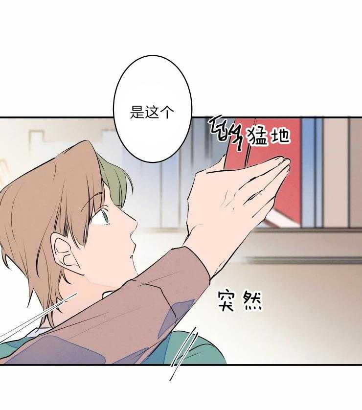 《结婚？可以啊！》漫画最新章节第46话 相册免费下拉式在线观看章节第【28】张图片