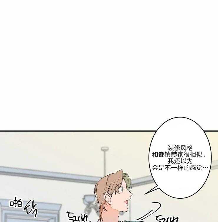 《结婚？可以啊！》漫画最新章节第46话 相册免费下拉式在线观看章节第【33】张图片