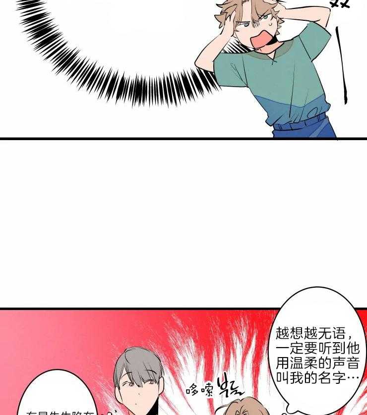 《结婚？可以啊！》漫画最新章节第46话 相册免费下拉式在线观看章节第【7】张图片