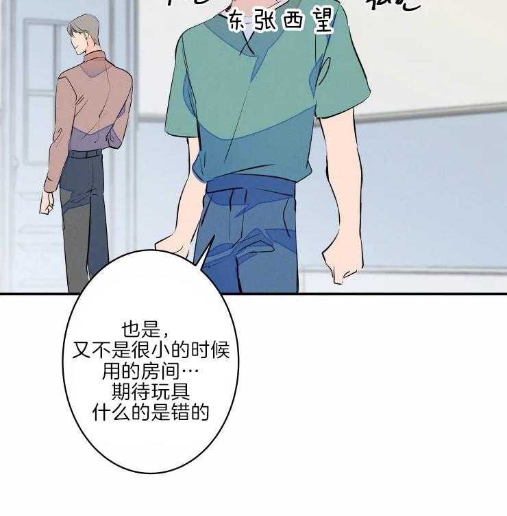 《结婚？可以啊！》漫画最新章节第46话 相册免费下拉式在线观看章节第【32】张图片