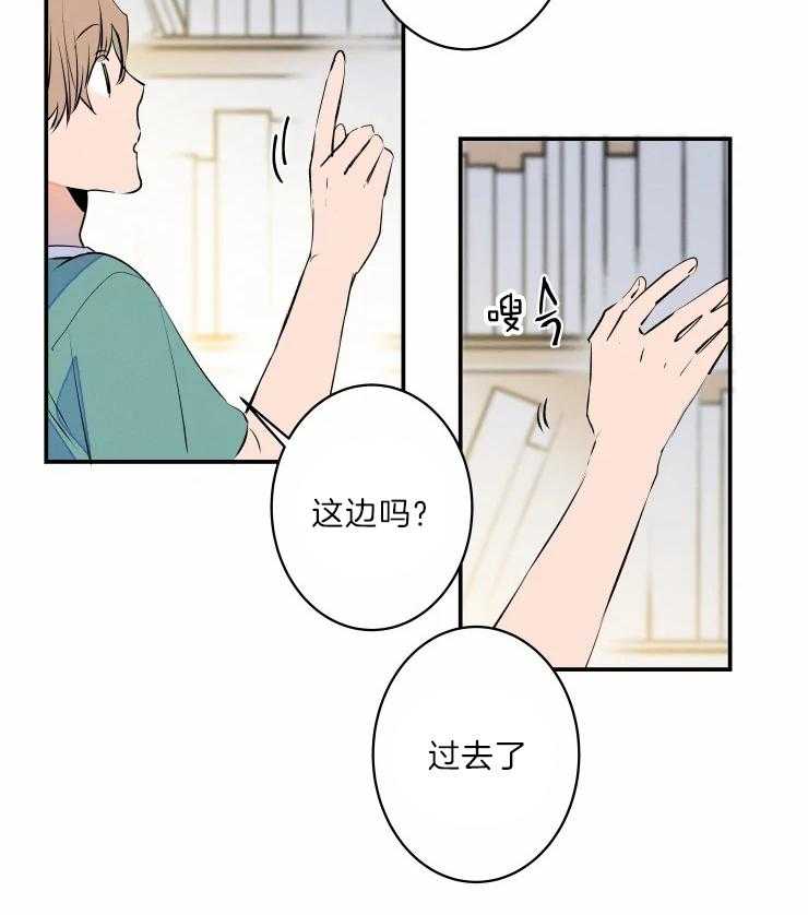 《结婚？可以啊！》漫画最新章节第46话 相册免费下拉式在线观看章节第【29】张图片