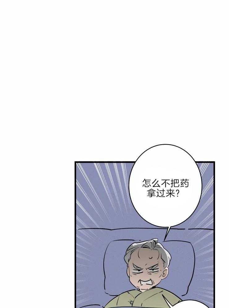 《结婚？可以啊！》漫画最新章节第46话 相册免费下拉式在线观看章节第【2】张图片