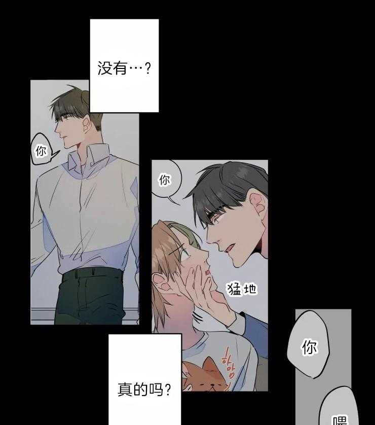 《结婚？可以啊！》漫画最新章节第46话 相册免费下拉式在线观看章节第【9】张图片