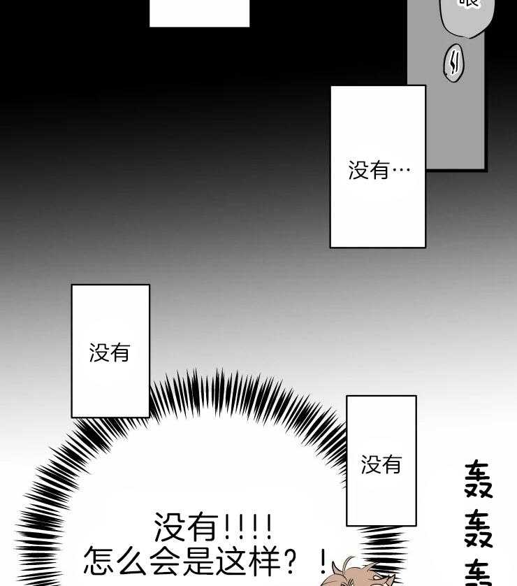 《结婚？可以啊！》漫画最新章节第46话 相册免费下拉式在线观看章节第【8】张图片