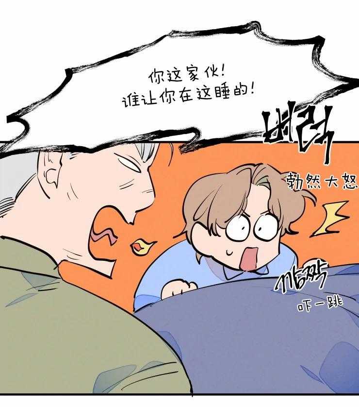 《结婚？可以啊！》漫画最新章节第47话 吓懵了免费下拉式在线观看章节第【9】张图片