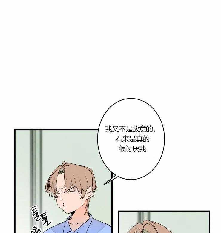 《结婚？可以啊！》漫画最新章节第47话 吓懵了免费下拉式在线观看章节第【4】张图片