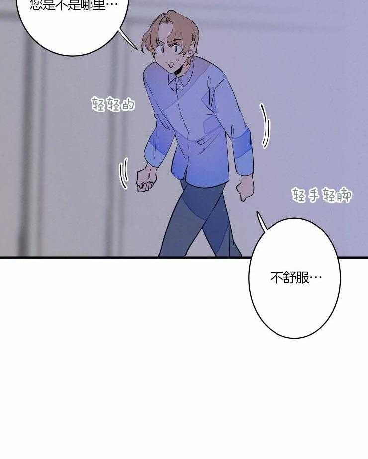 《结婚？可以啊！》漫画最新章节第47话 吓懵了免费下拉式在线观看章节第【25】张图片