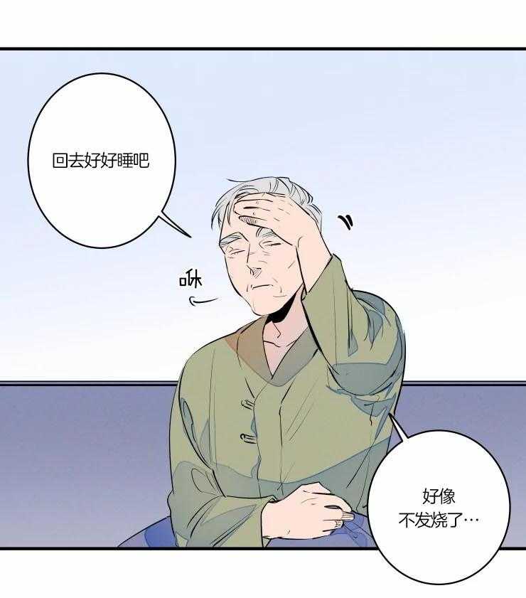 《结婚？可以啊！》漫画最新章节第47话 吓懵了免费下拉式在线观看章节第【5】张图片