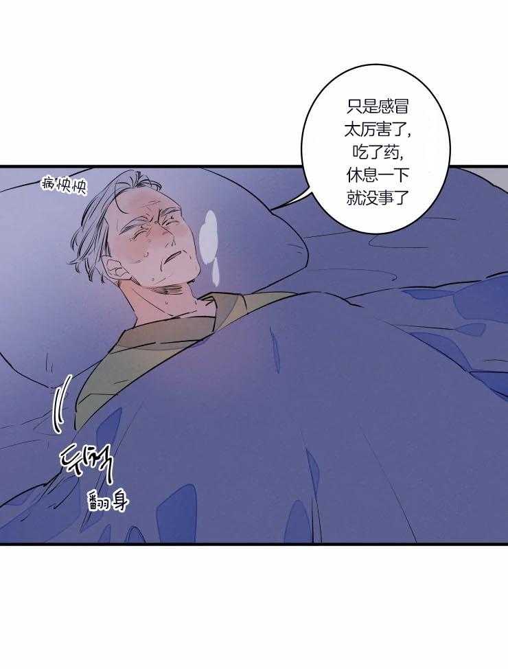 《结婚？可以啊！》漫画最新章节第47话 吓懵了免费下拉式在线观看章节第【19】张图片