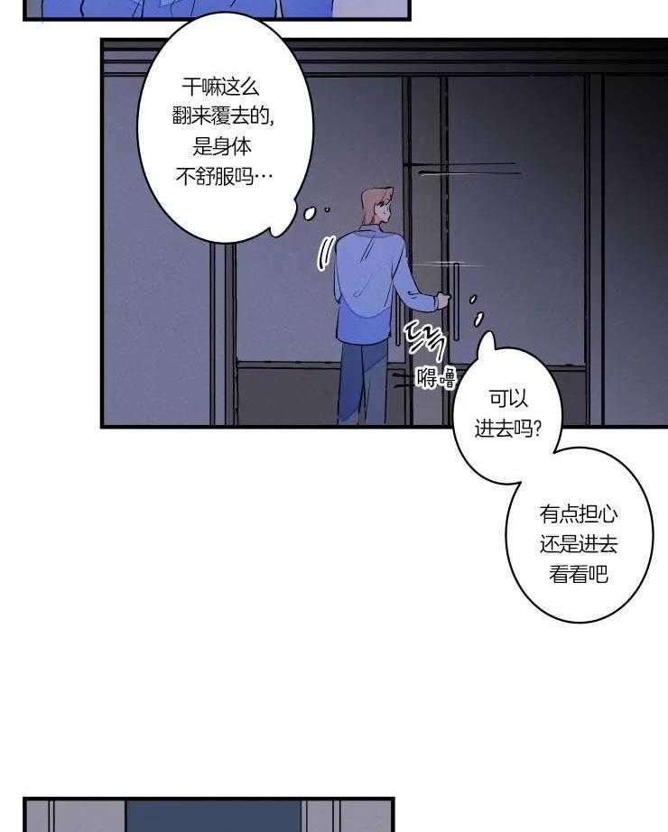 《结婚？可以啊！》漫画最新章节第47话 吓懵了免费下拉式在线观看章节第【27】张图片