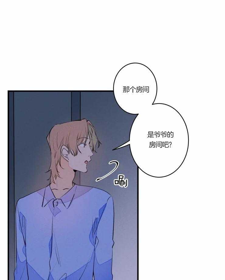 《结婚？可以啊！》漫画最新章节第47话 吓懵了免费下拉式在线观看章节第【28】张图片