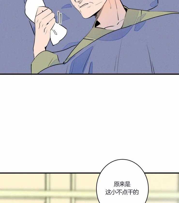 《结婚？可以啊！》漫画最新章节第47话 吓懵了免费下拉式在线观看章节第【13】张图片