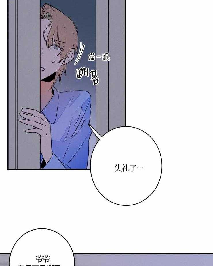 《结婚？可以啊！》漫画最新章节第47话 吓懵了免费下拉式在线观看章节第【26】张图片