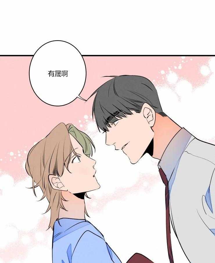 《结婚？可以啊！》漫画最新章节第48话 唤我的名字免费下拉式在线观看章节第【16】张图片