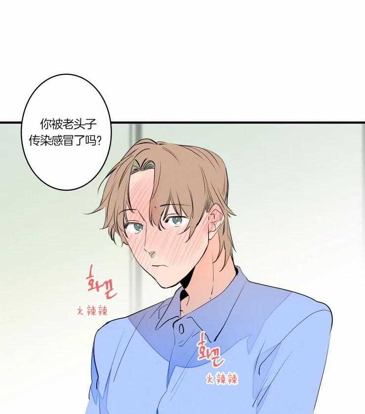 《结婚？可以啊！》漫画最新章节第48话 唤我的名字免费下拉式在线观看章节第【21】张图片