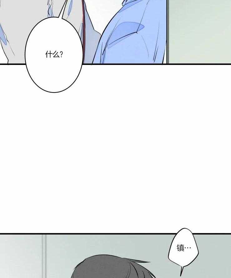 《结婚？可以啊！》漫画最新章节第48话 唤我的名字免费下拉式在线观看章节第【5】张图片