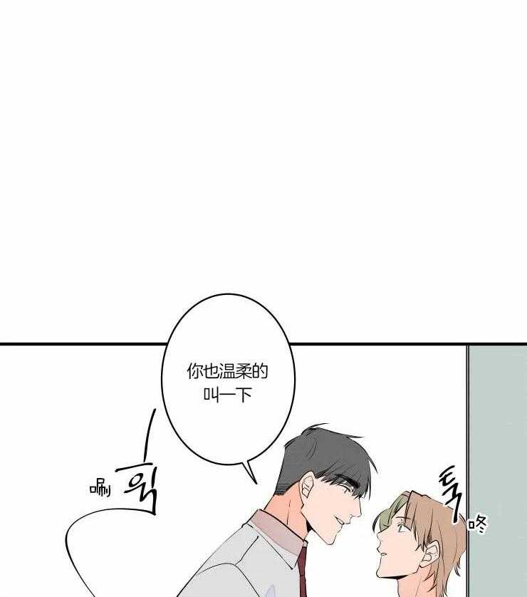 《结婚？可以啊！》漫画最新章节第48话 唤我的名字免费下拉式在线观看章节第【10】张图片