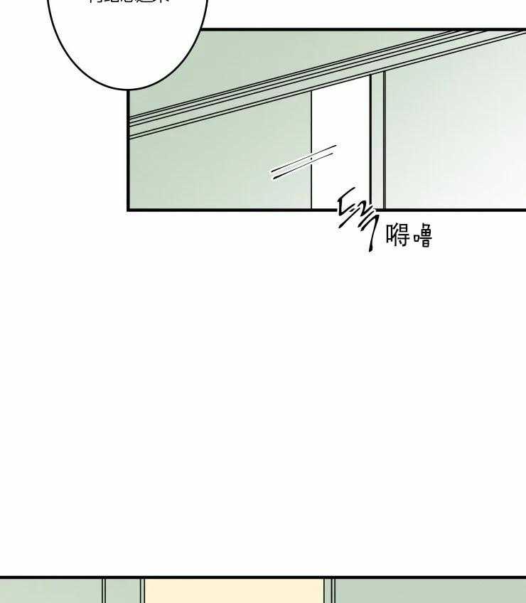 《结婚？可以啊！》漫画最新章节第48话 唤我的名字免费下拉式在线观看章节第【23】张图片