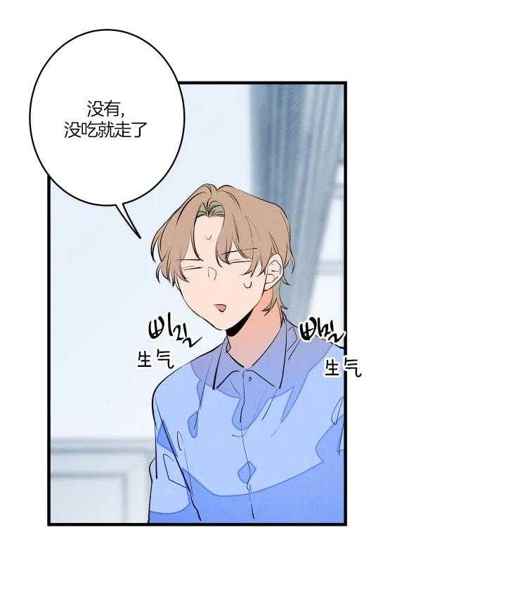 《结婚？可以啊！》漫画最新章节第49话 嘴硬心软的爷爷免费下拉式在线观看章节第【7】张图片