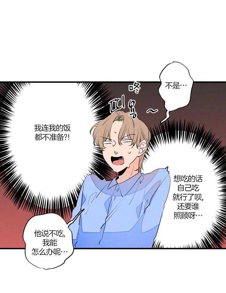 《结婚？可以啊！》漫画最新章节第49话 嘴硬心软的爷爷免费下拉式在线观看章节第【5】张图片