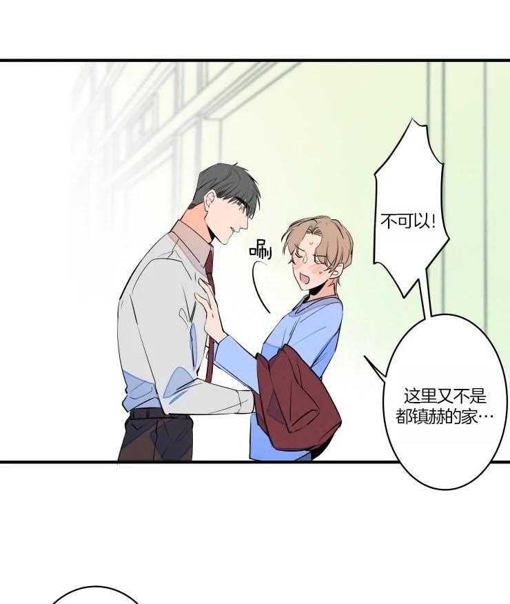 《结婚？可以啊！》漫画最新章节第49话 嘴硬心软的爷爷免费下拉式在线观看章节第【30】张图片