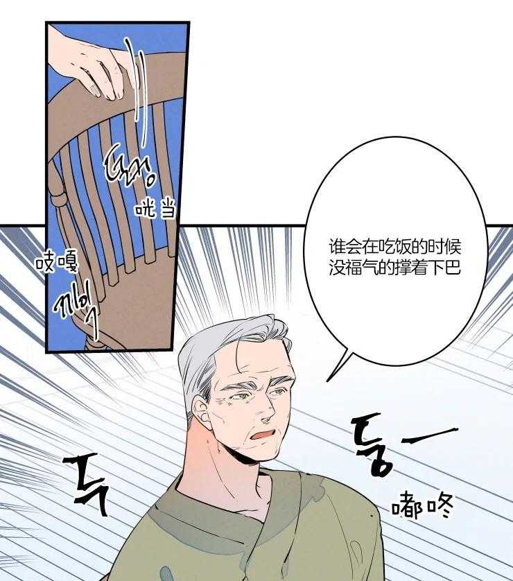 《结婚？可以啊！》漫画最新章节第49话 嘴硬心软的爷爷免费下拉式在线观看章节第【10】张图片