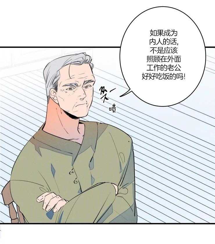 《结婚？可以啊！》漫画最新章节第49话 嘴硬心软的爷爷免费下拉式在线观看章节第【6】张图片