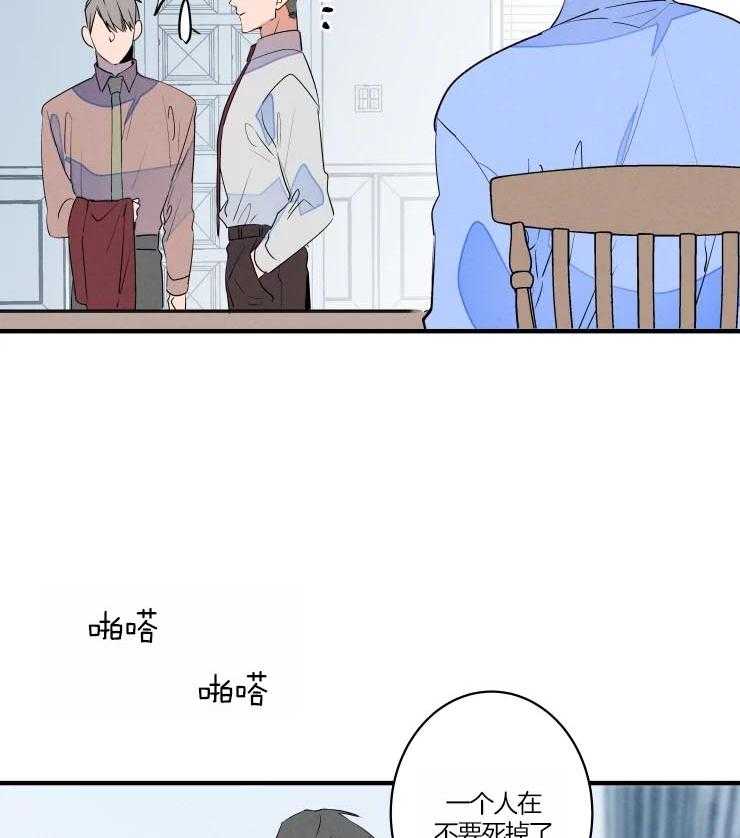 《结婚？可以啊！》漫画最新章节第49话 嘴硬心软的爷爷免费下拉式在线观看章节第【17】张图片