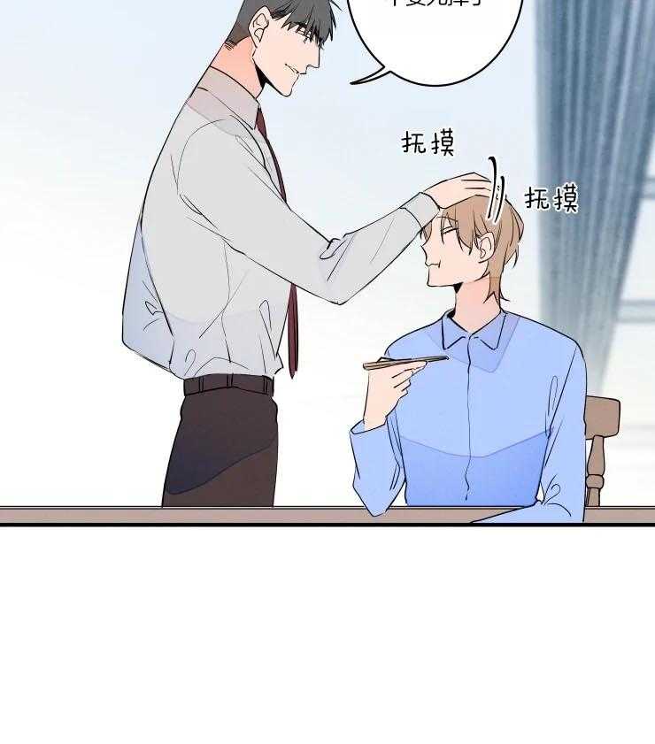 《结婚？可以啊！》漫画最新章节第49话 嘴硬心软的爷爷免费下拉式在线观看章节第【16】张图片