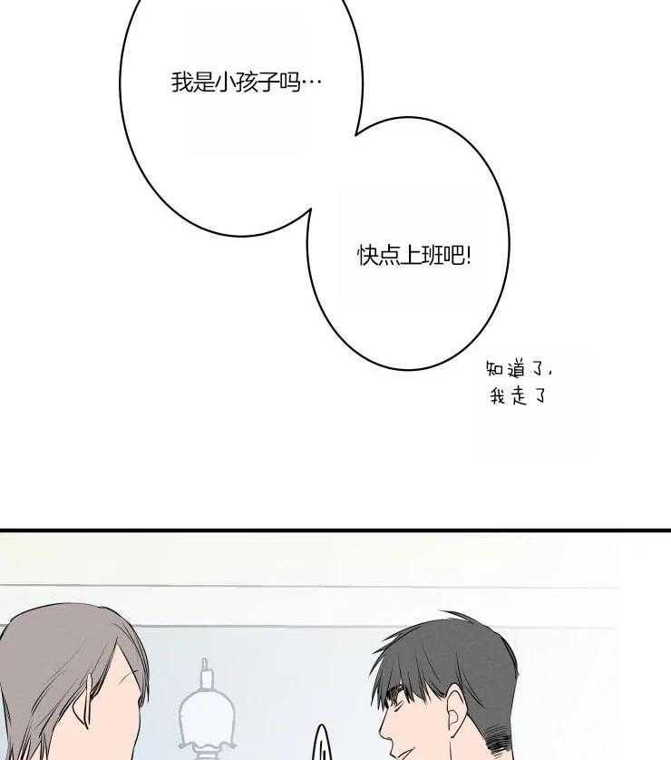 《结婚？可以啊！》漫画最新章节第49话 嘴硬心软的爷爷免费下拉式在线观看章节第【14】张图片