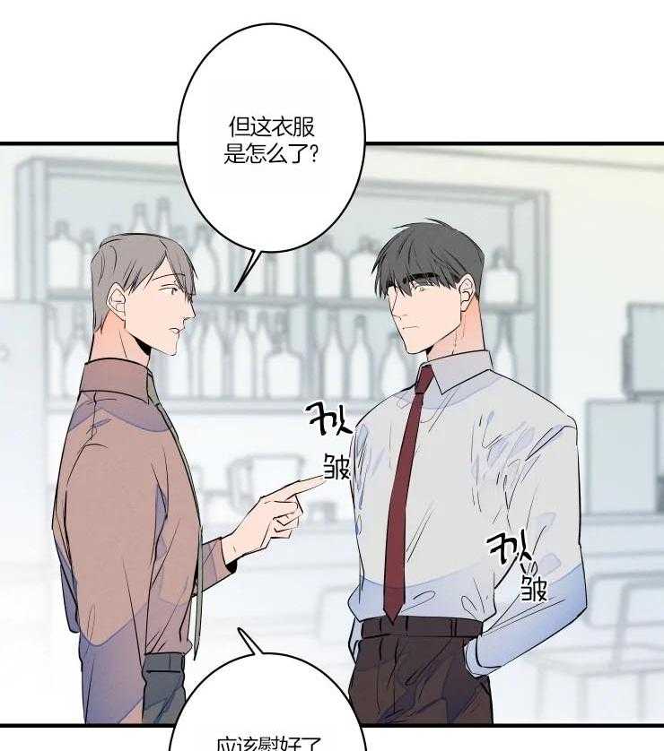 《结婚？可以啊！》漫画最新章节第49话 嘴硬心软的爷爷免费下拉式在线观看章节第【22】张图片