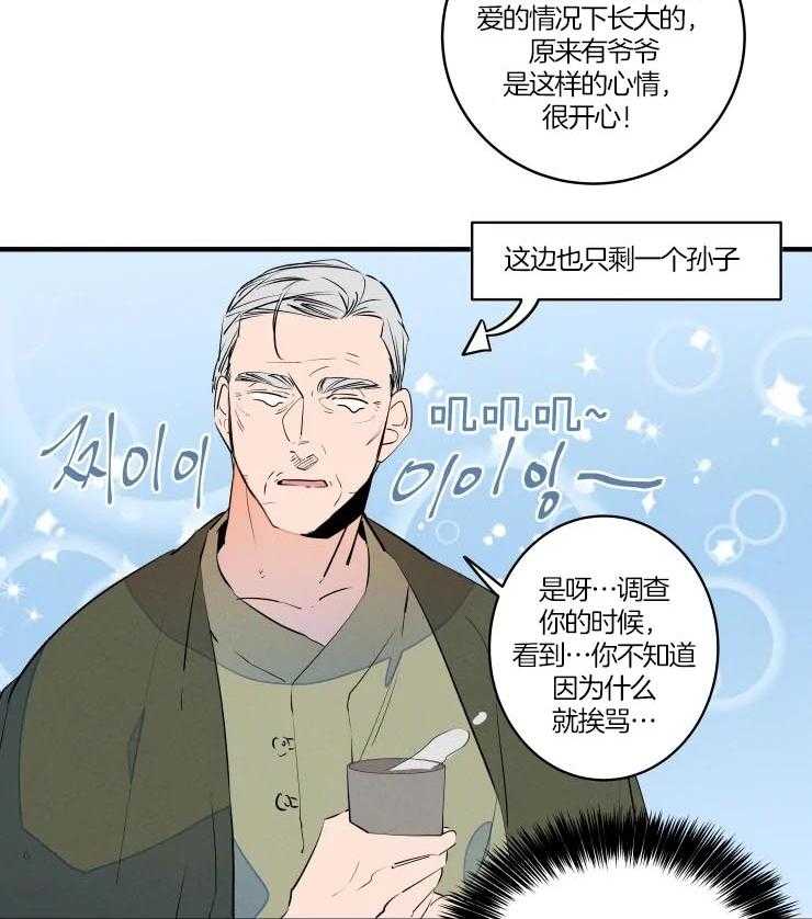 《结婚？可以啊！》漫画最新章节第50话 争抢免费下拉式在线观看章节第【16】张图片