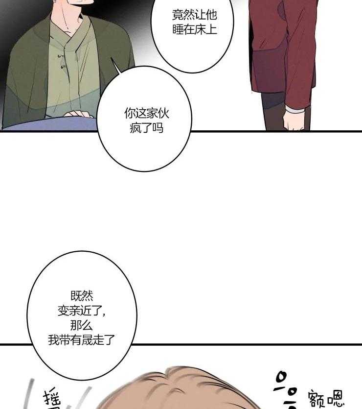 《结婚？可以啊！》漫画最新章节第50话 争抢免费下拉式在线观看章节第【5】张图片