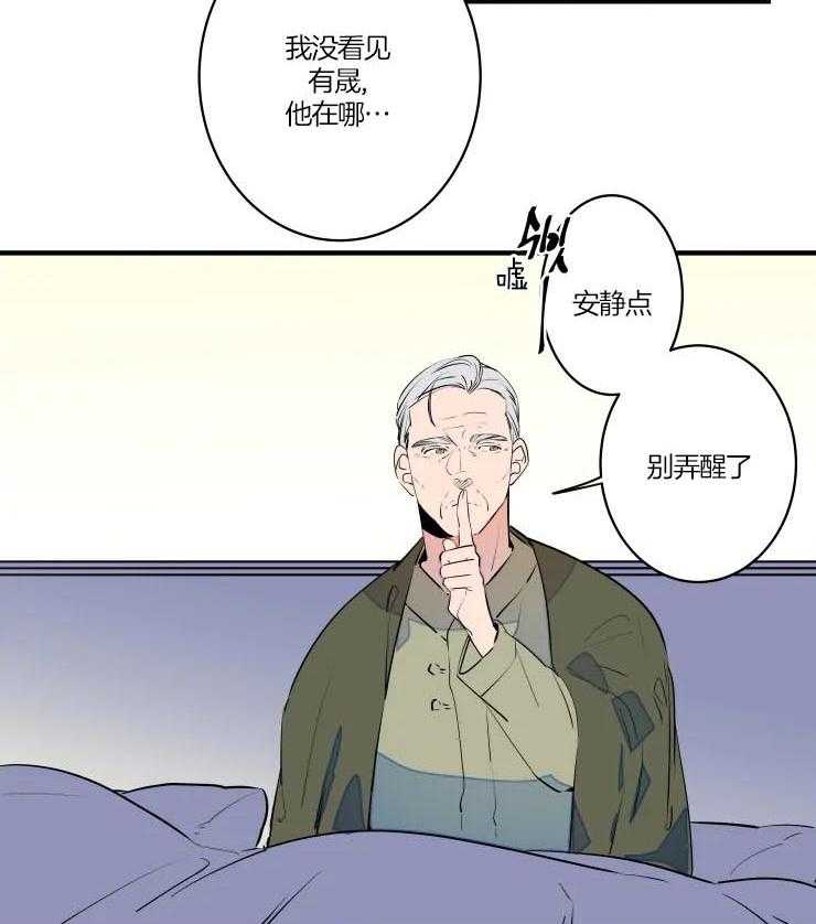 《结婚？可以啊！》漫画最新章节第50话 争抢免费下拉式在线观看章节第【10】张图片