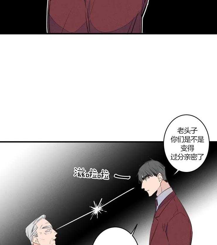 《结婚？可以啊！》漫画最新章节第50话 争抢免费下拉式在线观看章节第【6】张图片