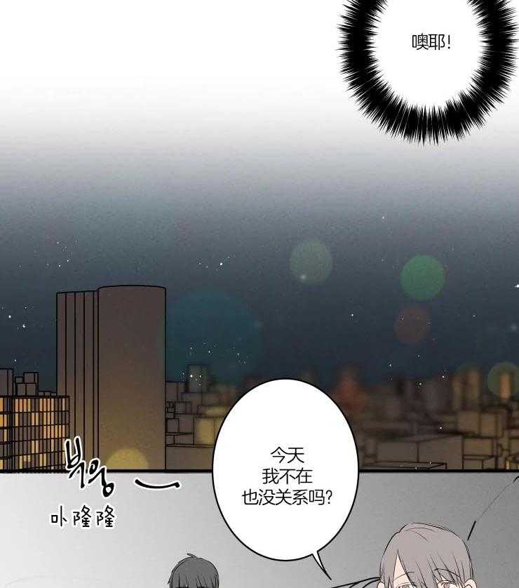 《结婚？可以啊！》漫画最新章节第50话 争抢免费下拉式在线观看章节第【14】张图片